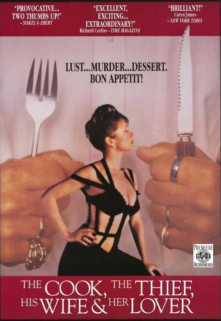 廚師、大盜、他的太太和她的情人(全集)