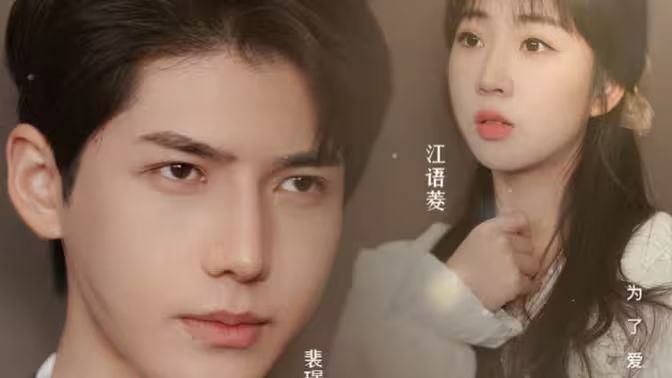 裴太太，你跑不掉了(全集)