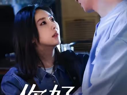 你好，楚若瑤(全集)