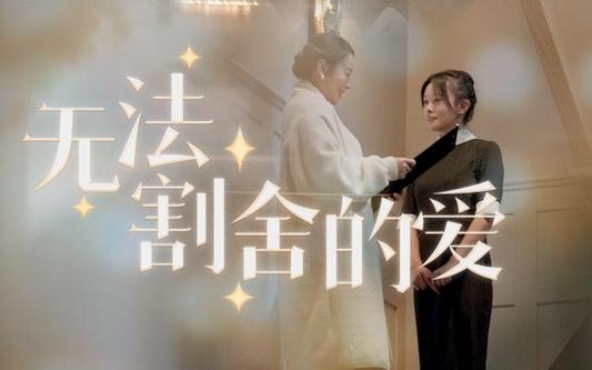 無(wú)法割舍的愛(全集)