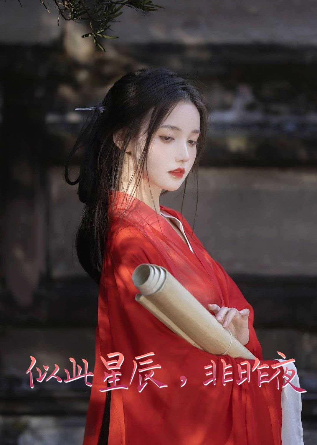 似此星辰非昨夜（似此星辰，非昨夜）（我的夫君來自現(xiàn)代）（智馭權(quán)謀將軍的童養(yǎng)夫）(全集)