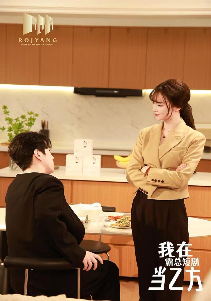 我在霸總短劇當(dāng)乙方（我在霸總劇里當(dāng)乙方）(全集)