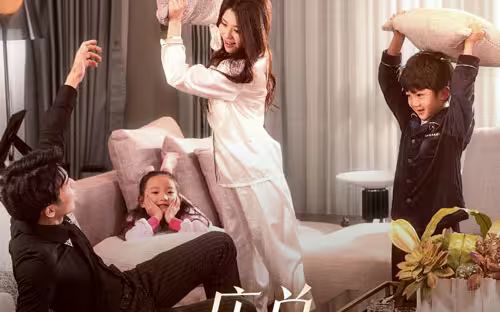 莊少，少爺小姐又去找媽咪了(全集)