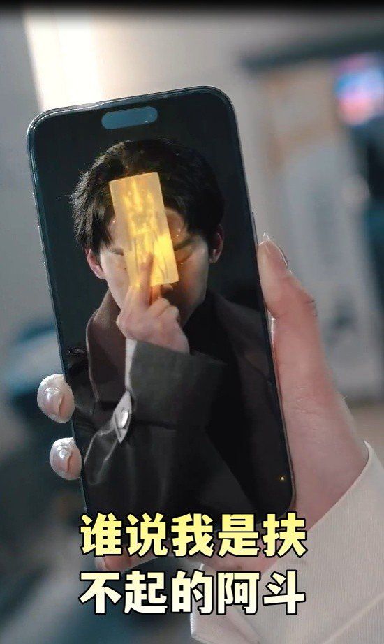 誰(shuí)說(shuō)我是扶不起的阿斗(攤牌了我真不是敗家子)(全集)