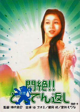 悶絕悶絶?。·嗓螭扦蠓丹? class=