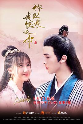 你醫(yī)我，我便依你(全集)