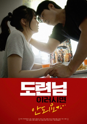 少爺，您這樣做不行的