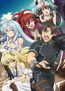 戰(zhàn)斗員派遣中！(全集)