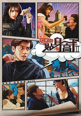 ?；ǖ馁N身高手2(全集)