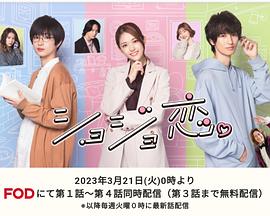 處女戀。(全集)