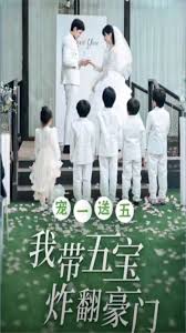 寵一送五，我?guī)鍖氄ǚ篱T(全集)