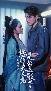 總裁快跑，您的夫人竟是公主殿下(全集)