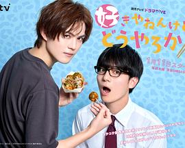 我很喜歡你，那你呢？