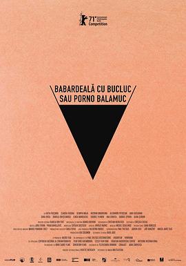 倒霉性愛，發(fā)狂黃片