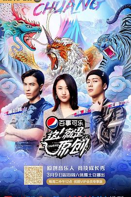 這！就是原創(chuàng)(全集)