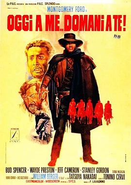 不是我死，就是你亡！