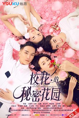 ?；ǖ拿孛芑▓@