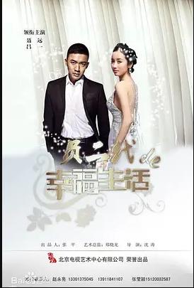 奔跑吧愛人第34集