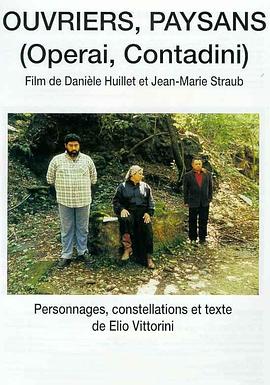 工人，農(nóng)民