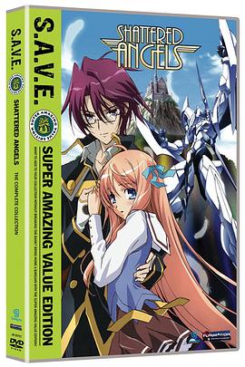 京四郎和永遠的天空第11集