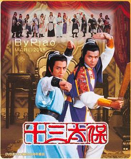 十三太?；浾Z(全集)