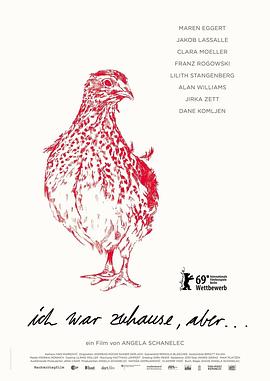 我離家了，但……