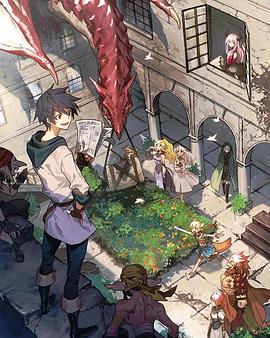 勇者、辭職不干了 OVA