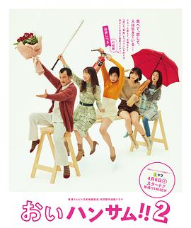 喂帥哥?。?(全集)