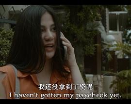 你覺得我性感嗎？