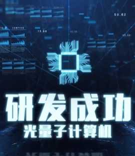 裁員裁骨干！公司倒閉你哭什么(全集)