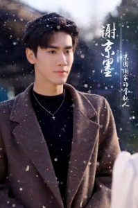 在第一千次日落時(shí)愛(ài)你(全集)