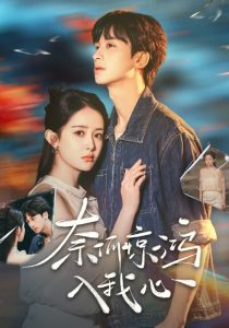 我有讀心術(shù)，前夫請(qǐng)投降(全集)