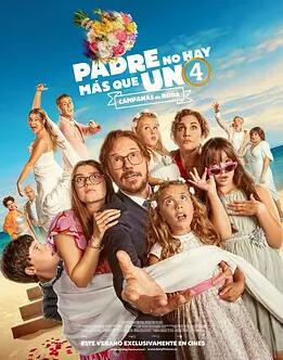 父親只有一個 4