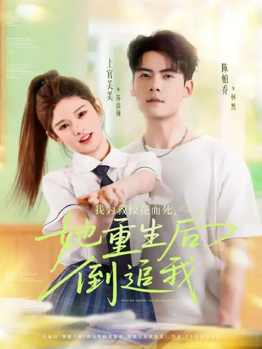 我為救?；ǘ浪厣蟮棺肺?全集)