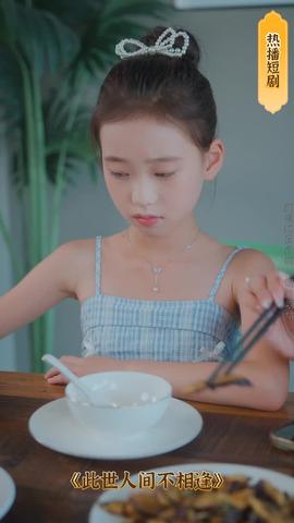 重生后，我登峰造極(全集)