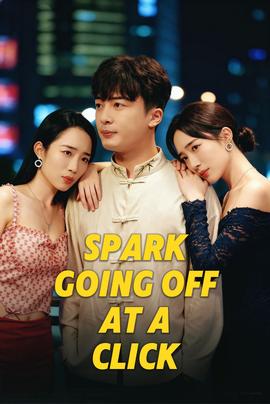 火花瞬間燃點(diǎn)&撞擊的火花(全集)