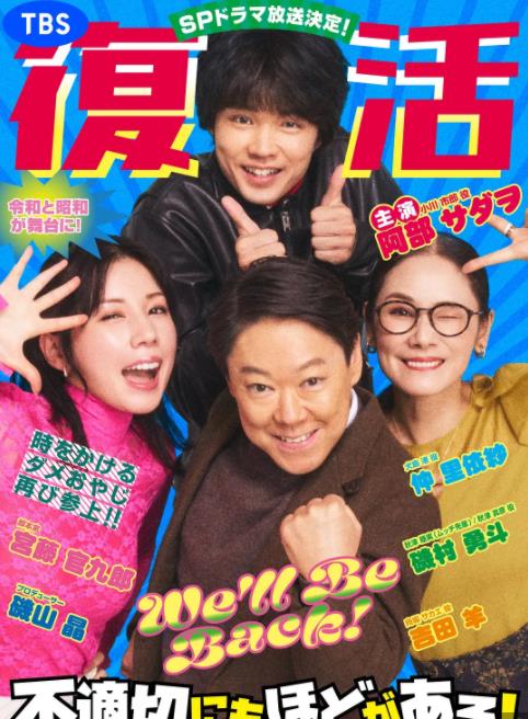 新年伊始不合適也要有個(gè)限度！～不能認(rèn)真聊聊嗎？～