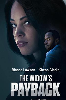 寡婦的報復(fù)