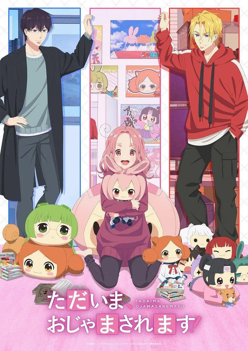 當(dāng)前、正被打擾中！